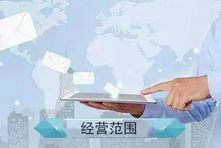 企業(yè)注冊 技術(shù)咨詢類經(jīng)營范圍填寫指南